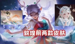 王者新皮肤爆料最新瑶妹,王者峡谷再添仙韵风采