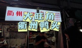 临沂探店爆料视频最新消息,网红美食打卡地大揭秘！
