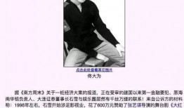 娱乐圈爆料421,421事件真相大揭秘！